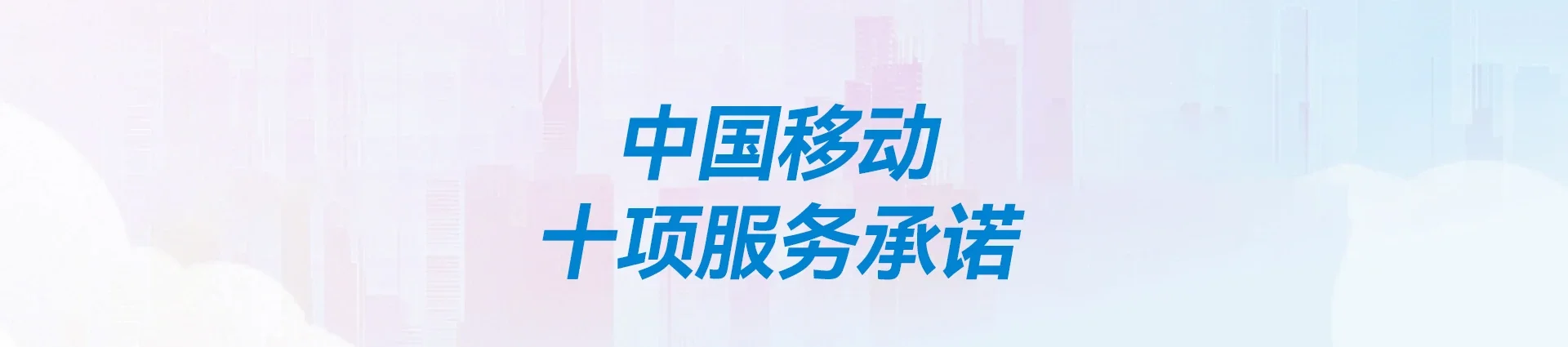 红塔区移动宽带