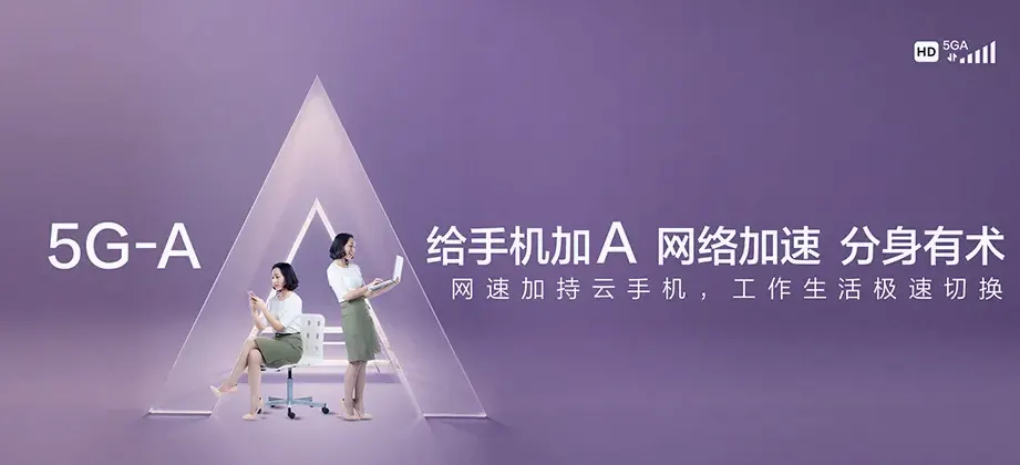 红塔区红塔区玉带路街道 移动宽带