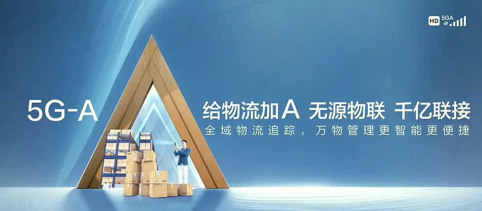 红塔区红塔区洛河彝族乡 移动宽带